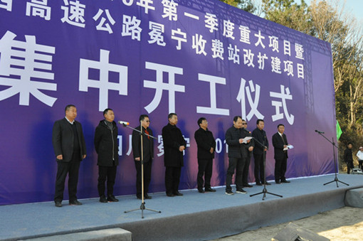 1.23+②(510)雅西高速冕宁收费站开工仪式在冕宁县举行 2(米兰官方端网站登录入口_米兰online(中国)
网站图片新闻封面)_副本_副本.jpg 1.23+②(510)雅西高速冕宁收费站开工仪式在冕宁县举行 2(米兰官方端网站登录入口_米兰online(中国)
网站图片新闻封面)_副本_副本.jpg