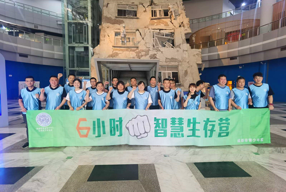 广南米兰官方端网站登录入口_米兰online(中国)
开展“智慧生存营”防减灾教育.jpg