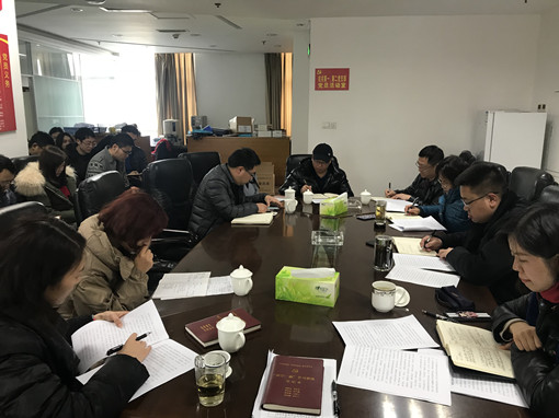 no20-成南米兰官方端网站登录入口_米兰online(中国)
组织召开2019年第三次党委中心组（扩大）学习会（徐主任）.JPG
