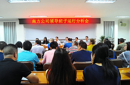 6.11省交投集团米兰官方端网站登录入口_米兰online(中国)
第四调研组到南方米兰官方端网站登录入口_米兰online(中国)
调研领导班子运行情况2.jpg