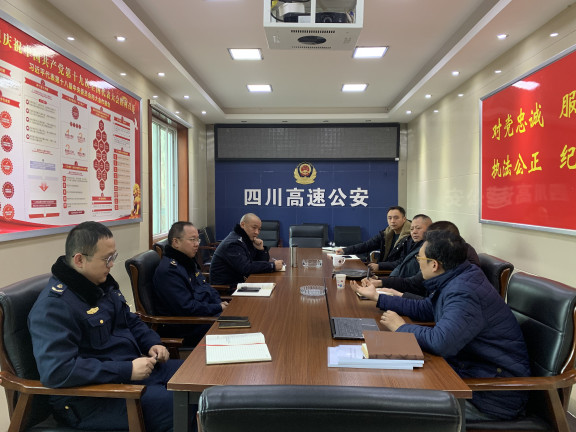 no4-成南米兰官方端网站登录入口_米兰online(中国)
组织召开成南高速（成都段）改扩容弯沉测量联勤协调会（梁雪梅）.JPG