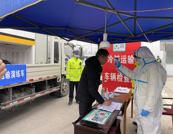 no62-成南米兰官方端网站登录入口_米兰online(中国)
联合开展冷链车检查点疑似“新冠肺炎”事件防疫应急演练.jpg