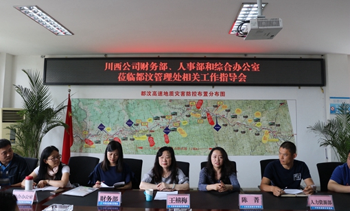 20190603川西米兰官方端网站登录入口_米兰online(中国)
深入一线开展综合调研工作_cg.jpg