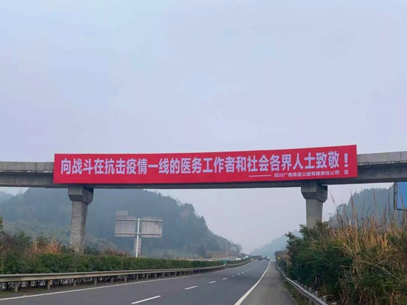 广南米兰官方端网站登录入口_米兰online(中国)
全力以赴做好辖区路段疫情防控工作.jpg