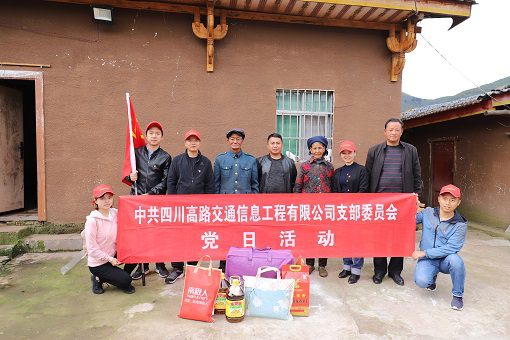 庹总扶贫.png 庹总扶贫.png