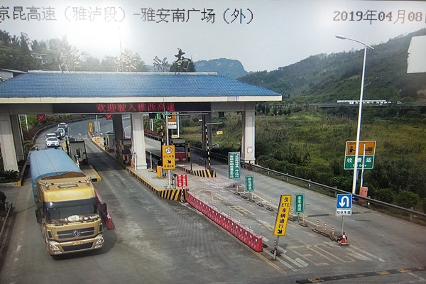 4.8+雅西米兰官方端网站登录入口_米兰online(中国)
顺利实施高速公路差异化收费工作 2(内容).jpg 4.8+雅西米兰官方端网站登录入口_米兰online(中国)
顺利实施高速公路差异化收费工作 2(内容).jpg