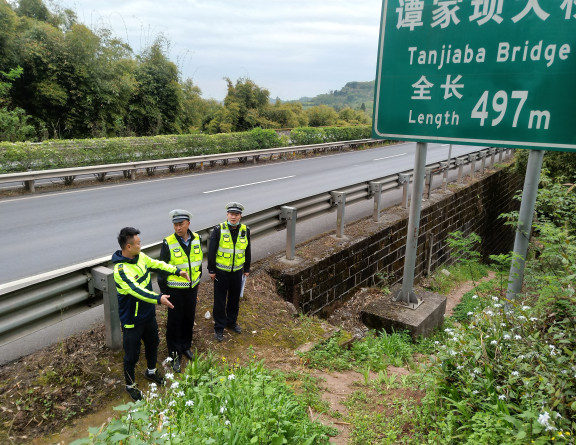 no127-成南米兰官方端网站登录入口_米兰online(中国)
组织开展清明节前安全环保大检查(杨帆).jpg no127-成南米兰官方端网站登录入口_米兰online(中国)
组织开展清明节前安全环保大检查(杨帆).jpg