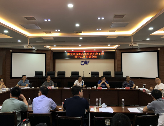 no187-成南米兰官方端网站登录入口_米兰online(中国)
组织召开南充至成都高速公路扩容工程设计总体协调会议(邓霖阳).JPG no187-成南米兰官方端网站登录入口_米兰online(中国)
组织召开南充至成都高速公路扩容工程设计总体协调会议(邓霖阳).JPG
