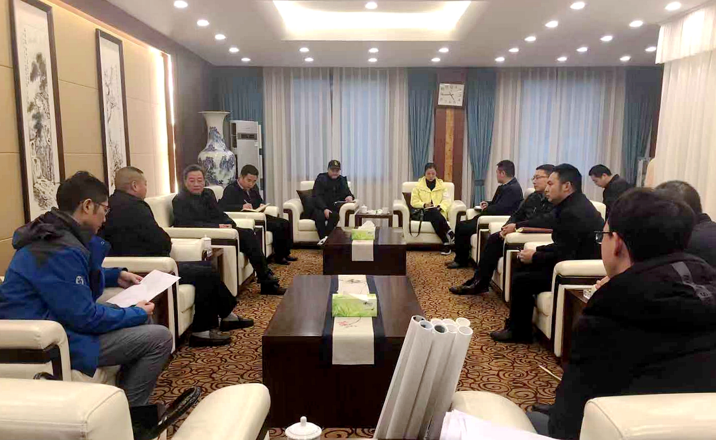 20191128马边县召开工作会2.jpg