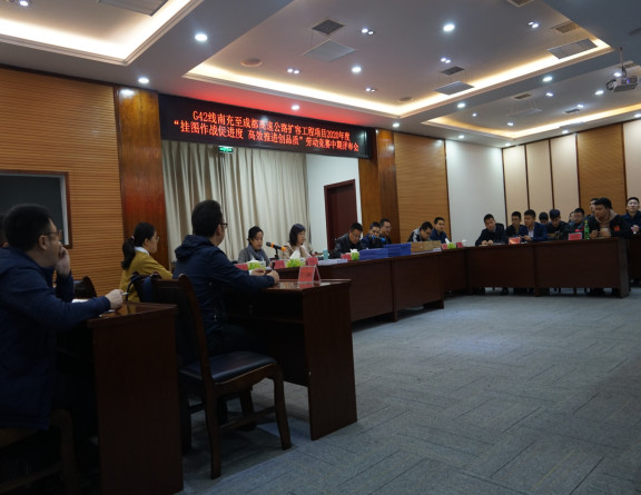 no232-成南米兰官方端网站登录入口_米兰online(中国)
组织召开G42线南充至成都高速公路扩容工程项目“挂图作战促进度 高效推进创品质”设计劳动竞赛中期评审会（唐乔）.JPG