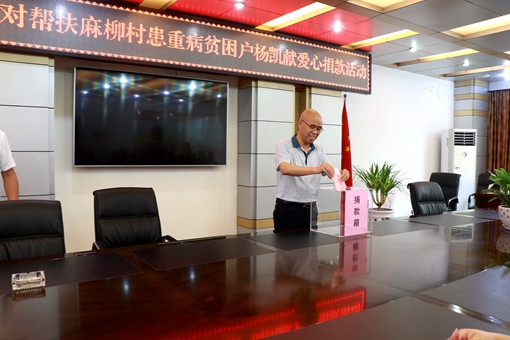 6.25  照片川北米兰官方端网站登录入口_米兰online(中国)
在精准扶贫工作中感悟初心使命_副本.jpg