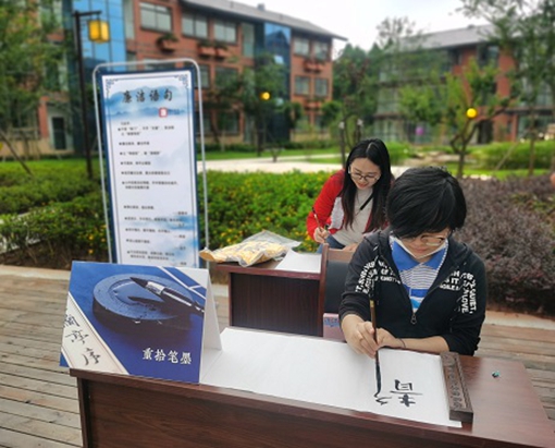 9.28仁沐米兰官方端网站登录入口_米兰online(中国)
举办“清风揽明月——厉行节约反对浪费”主题工会活动——书法特写.jpg