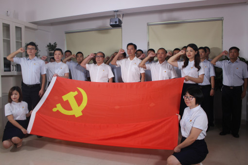 no145-“小亭显大爱 初心永传承”--成南米兰官方端网站登录入口_米兰online(中国)
开展纪念建党98周年暨“不忘初心 牢记使命”主题教育活动2.jpg