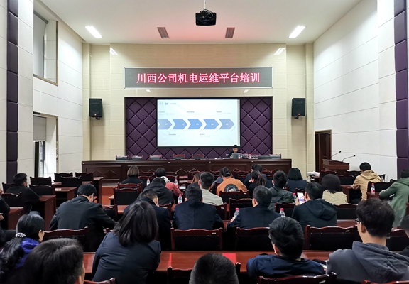 20201027川西米兰官方端网站登录入口_米兰online(中国)
组织开展转岗人员专项技能培训 (1)_副本.jpg