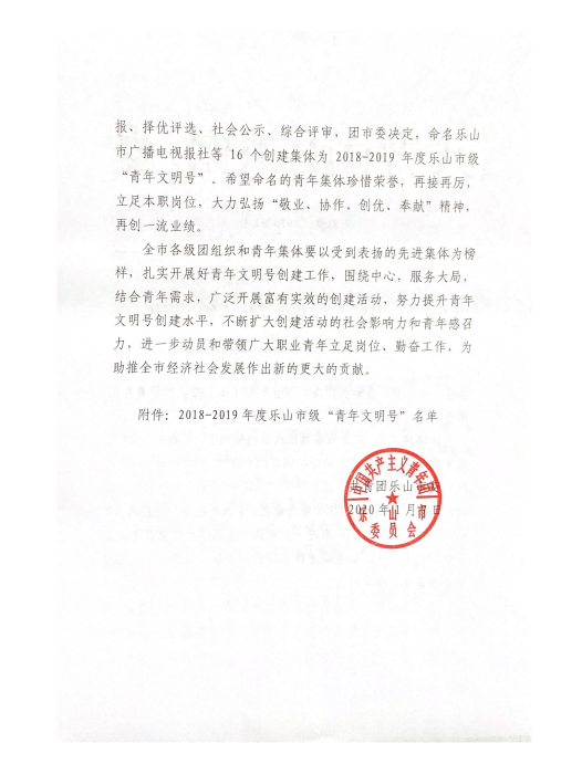 文件2—QQ图片20200207113241.png