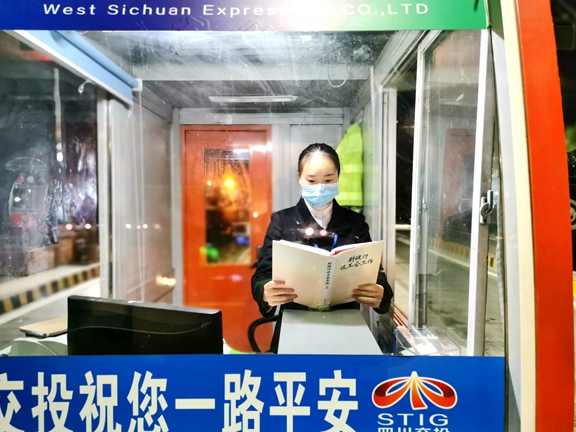 20201124川西米兰官方端网站登录入口_米兰online(中国)
开展“书香岗亭”读书活动_副本.jpg