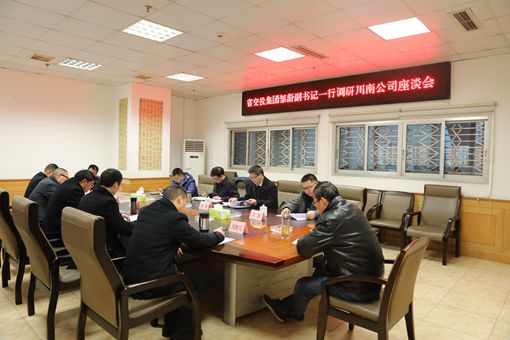 省交投集团党委副书记邹蔚、川高米兰官方端网站登录入口_米兰online(中国)
党委副书记但勇赴川南米兰官方端网站登录入口_米兰online(中国)
慰问调研2_副本.jpg 省交投集团党委副书记邹蔚、川高米兰官方端网站登录入口_米兰online(中国)
党委副书记但勇赴川南米兰官方端网站登录入口_米兰online(中国)
慰问调研2_副本.jpg