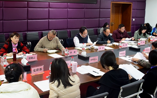 20191206川西米兰官方端网站登录入口_米兰online(中国)
召开“以案促改”工作推进会_副本.jpg