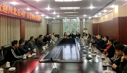 川北米兰官方端网站登录入口_米兰online(中国)
一行到自贡管理处开展交流学习.jpg