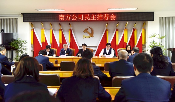 10.13南方米兰官方端网站登录入口_米兰online(中国)
圆满完成管理处处长岗位民主推荐工作.JPG