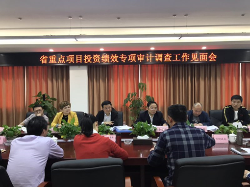 绩效见面会_副本.jpg 绩效见面会_副本.jpg