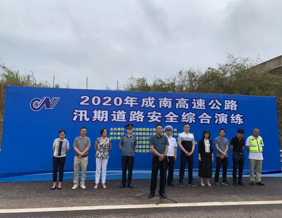 no179-成南米兰官方端网站登录入口_米兰online(中国)
组织开展汛期道路安全综合演练2(梁雪梅).JPG no179-成南米兰官方端网站登录入口_米兰online(中国)
组织开展汛期道路安全综合演练2(梁雪梅).JPG