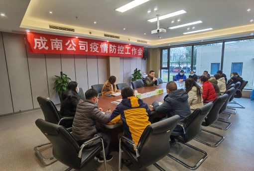 疫情防控工作会 王焯2_副本.jpg 疫情防控工作会 王焯2_副本.jpg