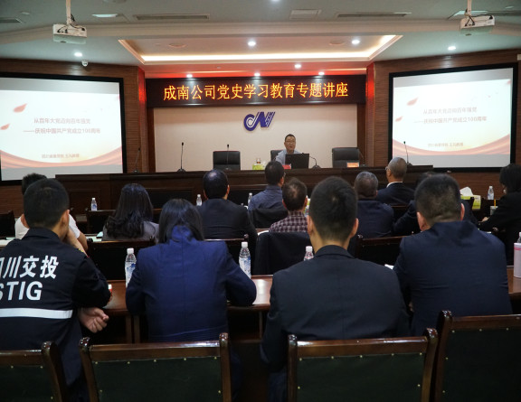 no163-成南米兰官方端网站登录入口_米兰online(中国)
举办党史学习教育专题讲座(李南).JPG no163-成南米兰官方端网站登录入口_米兰online(中国)
举办党史学习教育专题讲座(李南).JPG