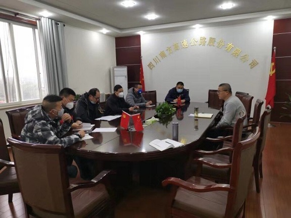 南方米兰官方端网站登录入口_米兰online(中国)
召开应对新型冠状病毒感染肺炎疫情工作紧急会议.jpg