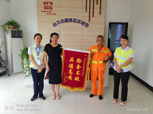 QQ图片20190625170712.jpg