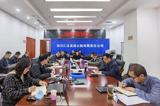 仁沐米兰官方端网站登录入口_米兰online(中国)
召开2020年第十次党委会暨第八次党委理论中心组（扩大）学习会.jpg