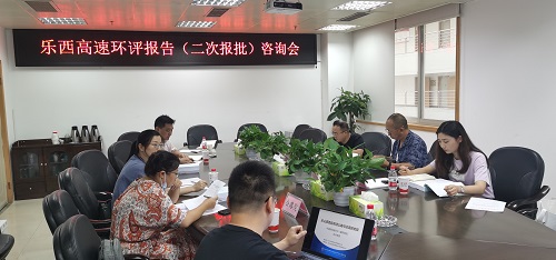 9.8 乐西米兰官方端网站登录入口_米兰online(中国)
召开项目环境影响评价报告二次报批咨询会.jpg