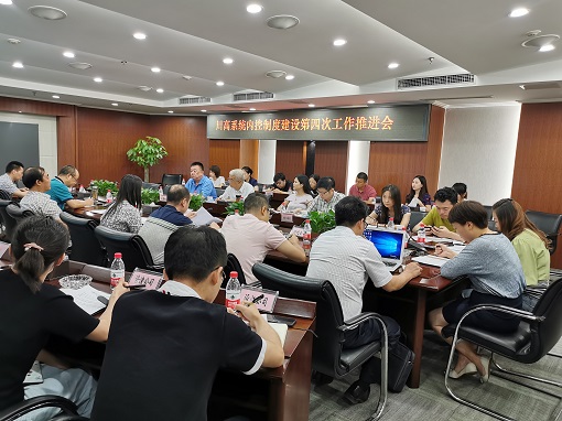 8.29川高米兰官方端网站登录入口_米兰online(中国)
组织召开川高系统内控制度建设工作第四次推进会.jpg