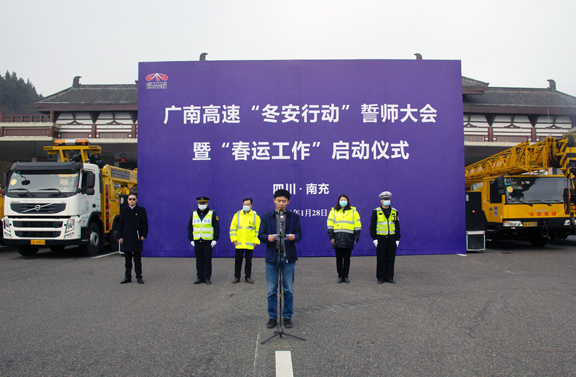 启动仪式1.jpg