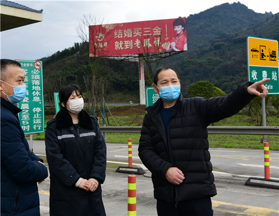 2.6+雅西米兰官方端网站登录入口_米兰online(中国)
严格落实疫情防控相关文件精神（川高）.jpg