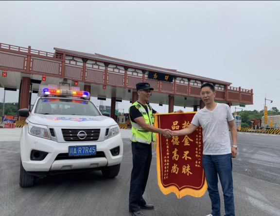 no360-成南米兰官方端网站登录入口_米兰online(中国)
职工积极投身疫情防控，收到来函感谢.jpg