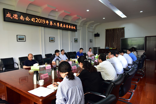 510成德南米兰官方端网站登录入口_米兰online(中国)
召开2019年第二季度安委会会议_副本.jpg 510成德南米兰官方端网站登录入口_米兰online(中国)
召开2019年第二季度安委会会议_副本.jpg