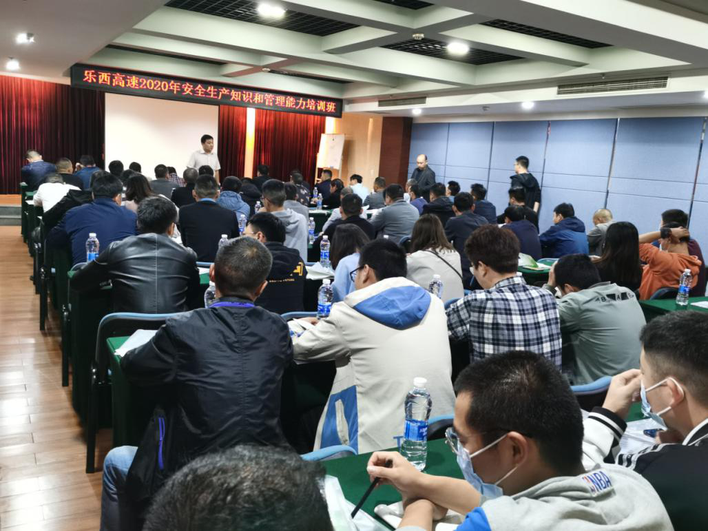 9.28 乐西米兰官方端网站登录入口_米兰online(中国)
举办2020年安全生产知识和管理能力培训.png
