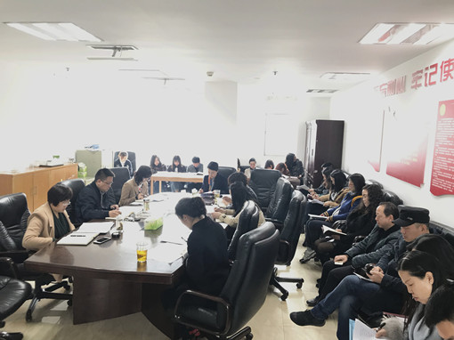 no61-成南米兰官方端网站登录入口_米兰online(中国)
组织召开2019年第四次党委中心组（扩大）学习会（唐乔）.JPG