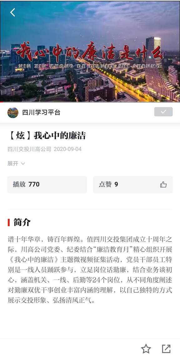 QQ图片20200908171604-1.jpg QQ图片20200908171604-1.jpg