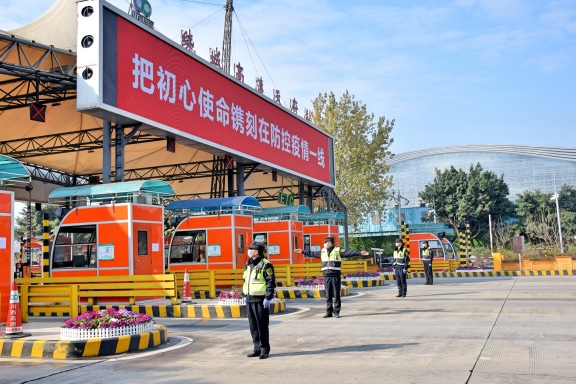 20200204川西米兰官方端网站登录入口_米兰online(中国)
严肃工作纪律夯实疫情防控.jpg