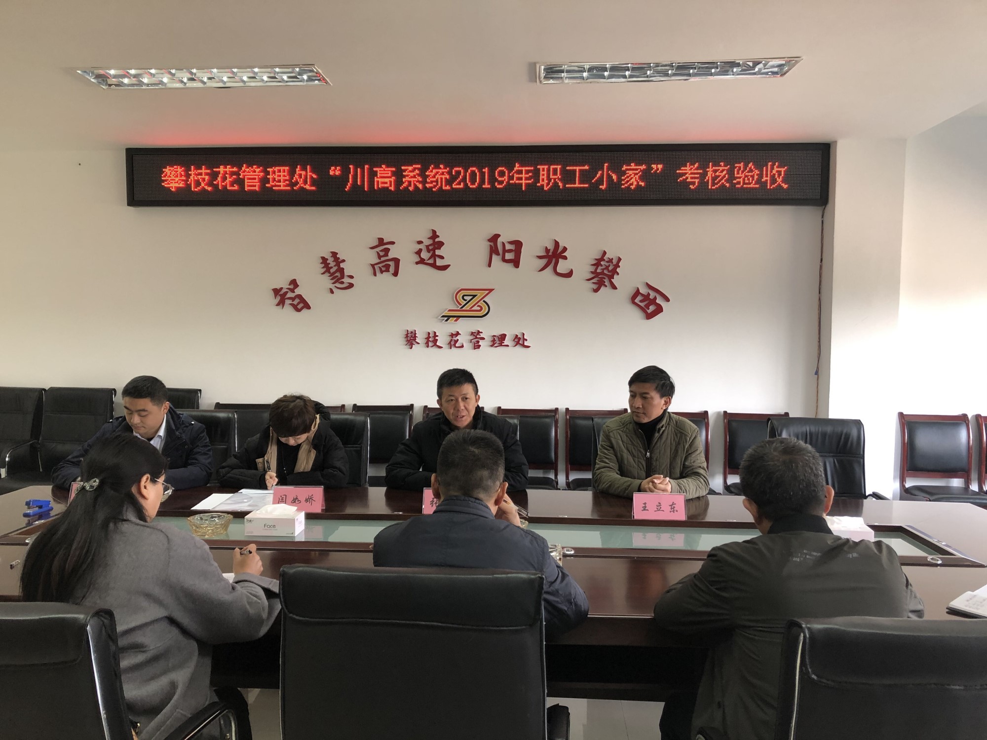QQ图片20191213095032_副本.jpg