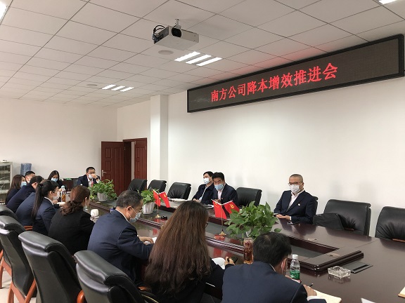 4.2南方米兰官方端网站登录入口_米兰online(中国)
组织召开2020年降本增效推进会.jpg
