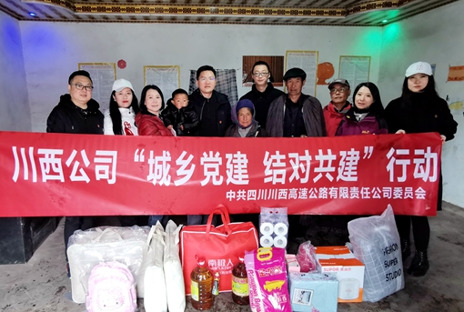 20191017川西米兰官方端网站登录入口_米兰online(中国)
赴宜坡署觉村开展“城乡党建，结对共建”帮扶行动_副本.jpg