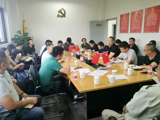 20190627川西米兰官方端网站登录入口_米兰online(中国)
召开广告管理工作会_CG.jpg