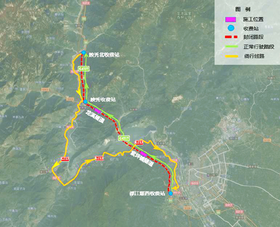 20200226信息:2月28日起都汶高速龙溪隧道、紫坪铺隧道至都江堰西路段实行施工管制_副本.png 20200226信息:2月28日起都汶高速龙溪隧道、紫坪铺隧道至都江堰西路段实行施工管制_副本.png