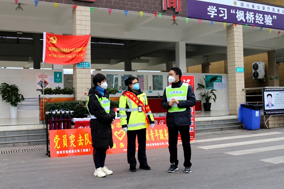 川南米兰官方端网站登录入口_米兰online(中国)
纪委到一线督查疫情防控工作.JPG