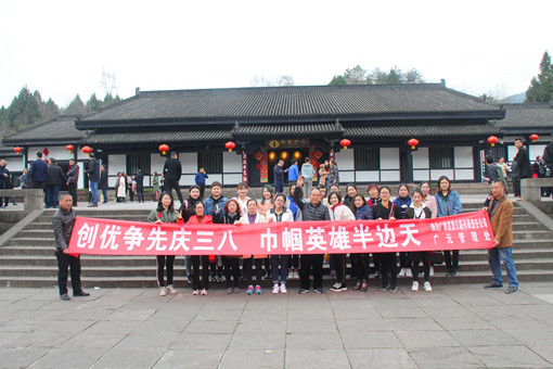广南米兰官方端网站登录入口_米兰online(中国)
开展多种形式活动庆祝三八妇女节2.JPG
