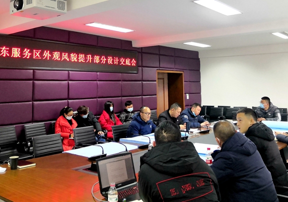 20201214川西米兰官方端网站登录入口_米兰online(中国)
绕东服务区外观风貌提升改造技术交底 (2)_副本.jpg