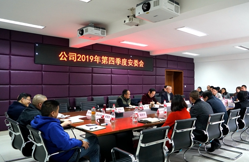 20191114川西米兰官方端网站登录入口_米兰online(中国)
组织召开第四季度安委会_副本.jpg 20191114川西米兰官方端网站登录入口_米兰online(中国)
组织召开第四季度安委会_副本.jpg